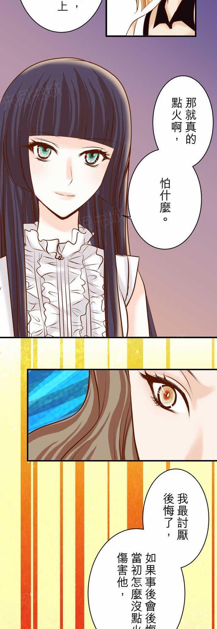 第73话22