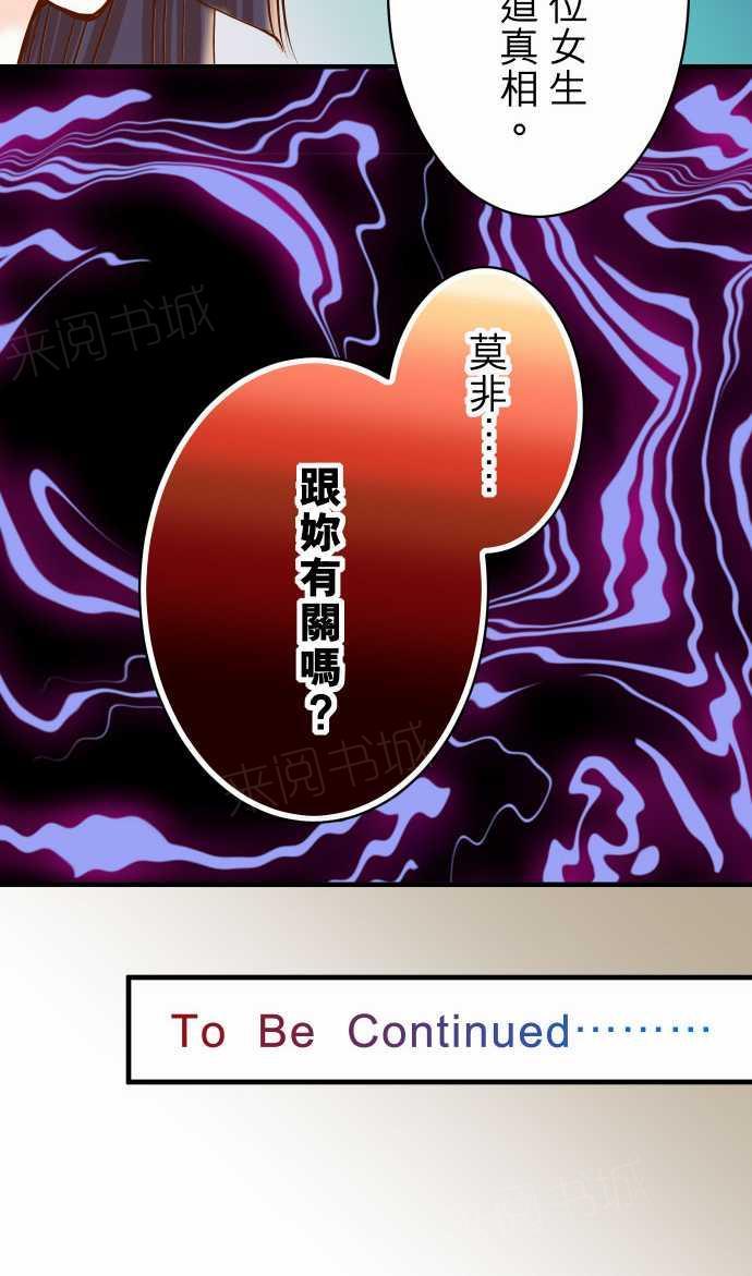 第73话25