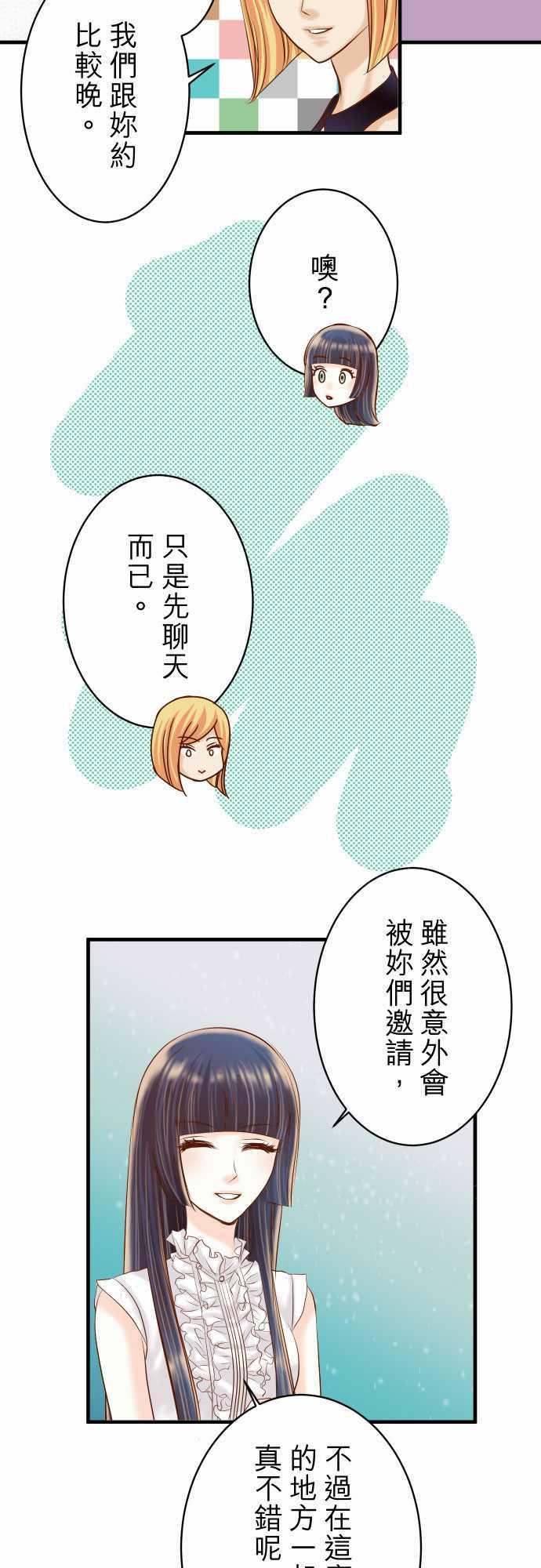 第73话3