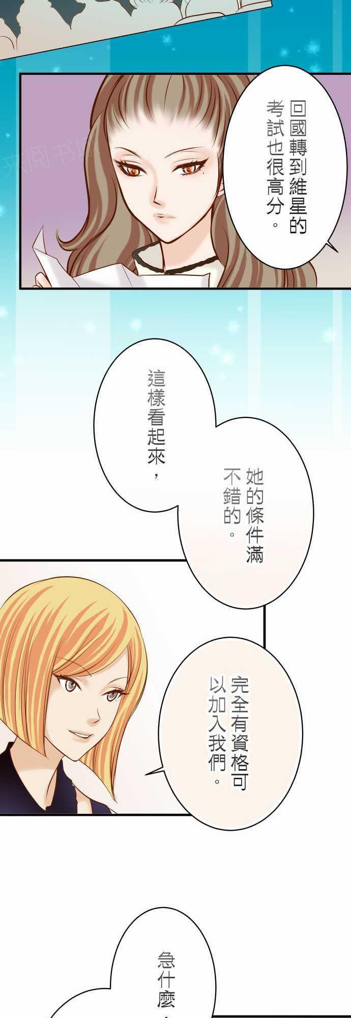 第73话8