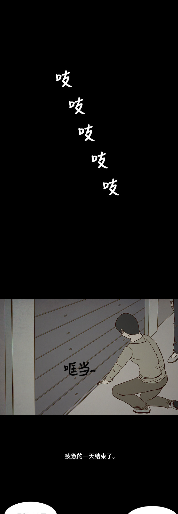 第94话0