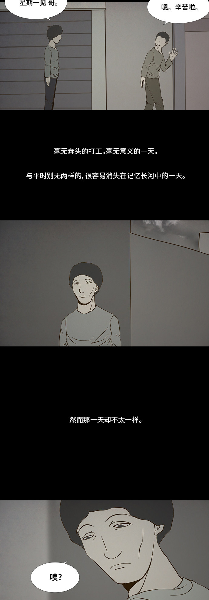 第94话1
