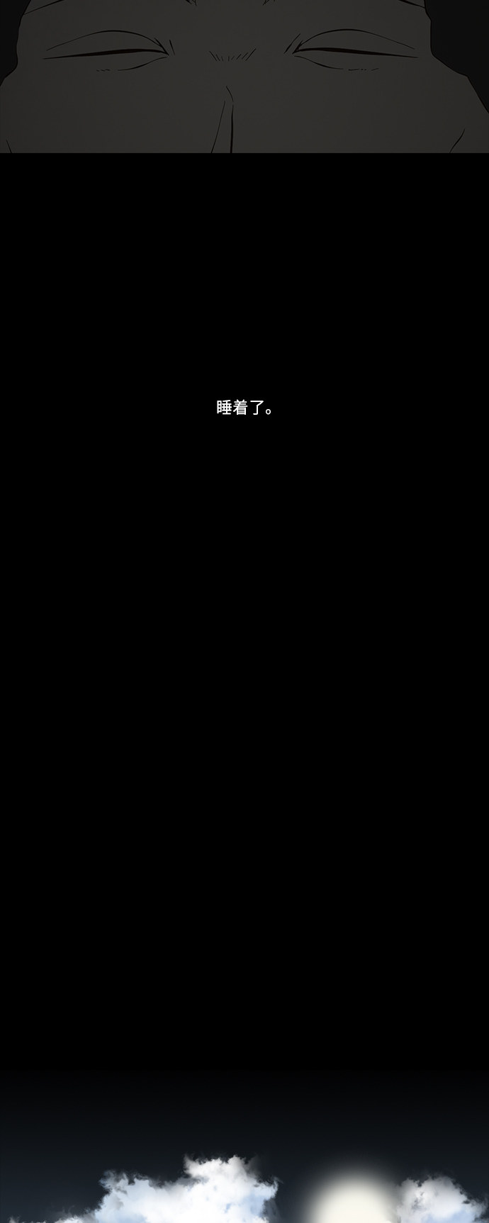 第94话15