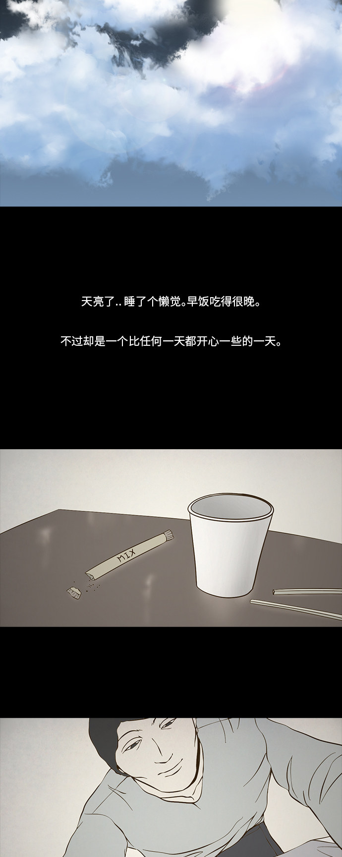 第94话16