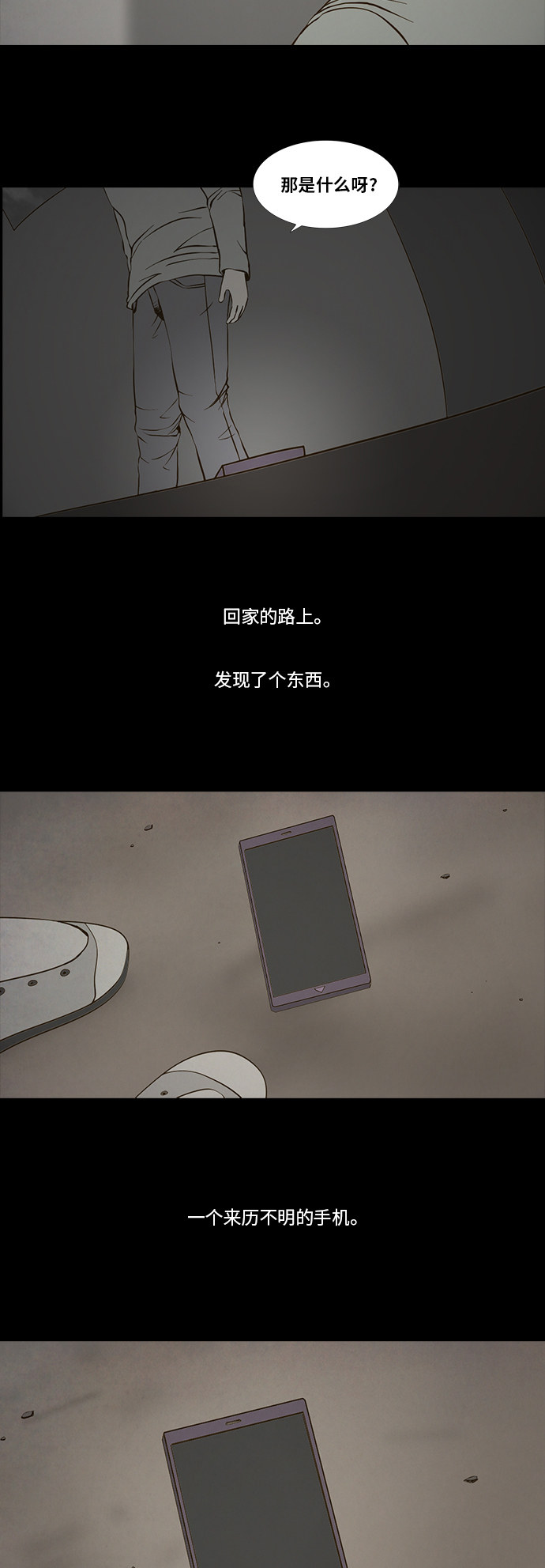 第94话2