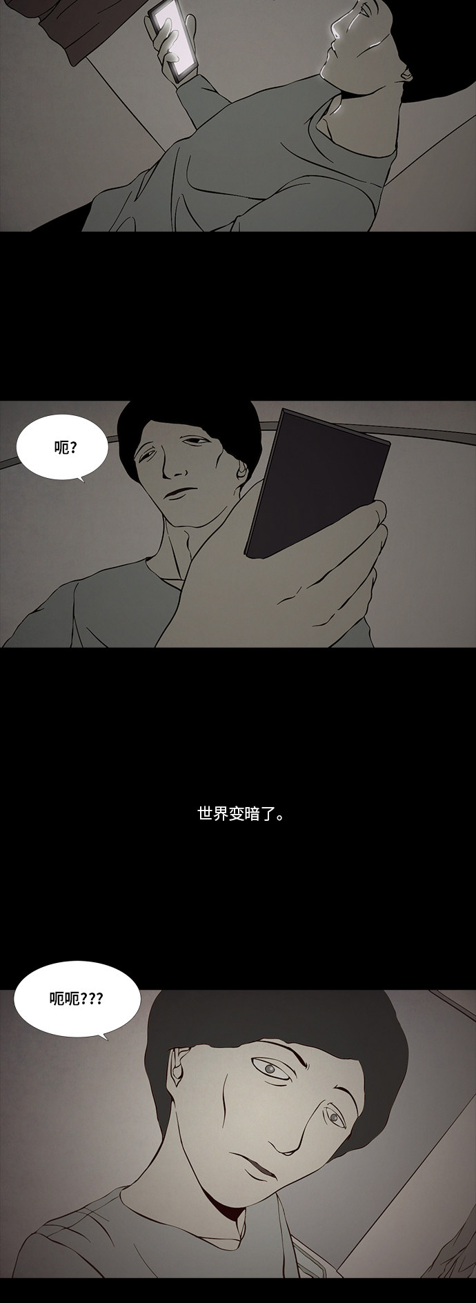 第94话22