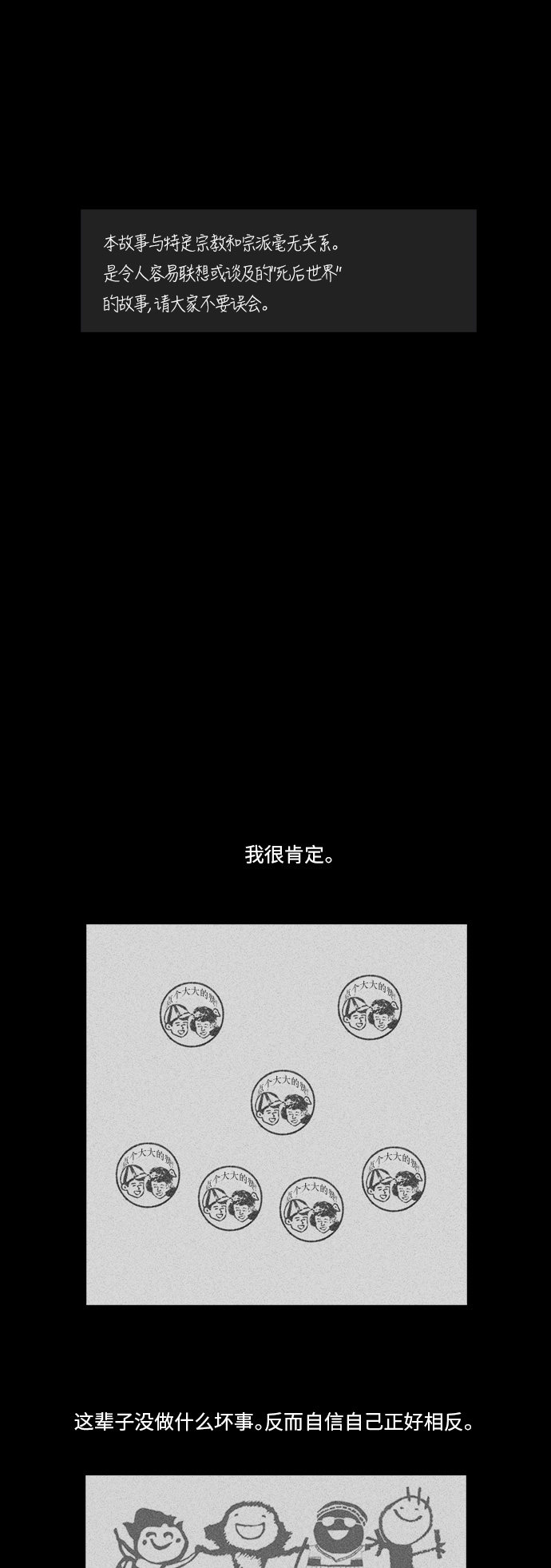 第93话0