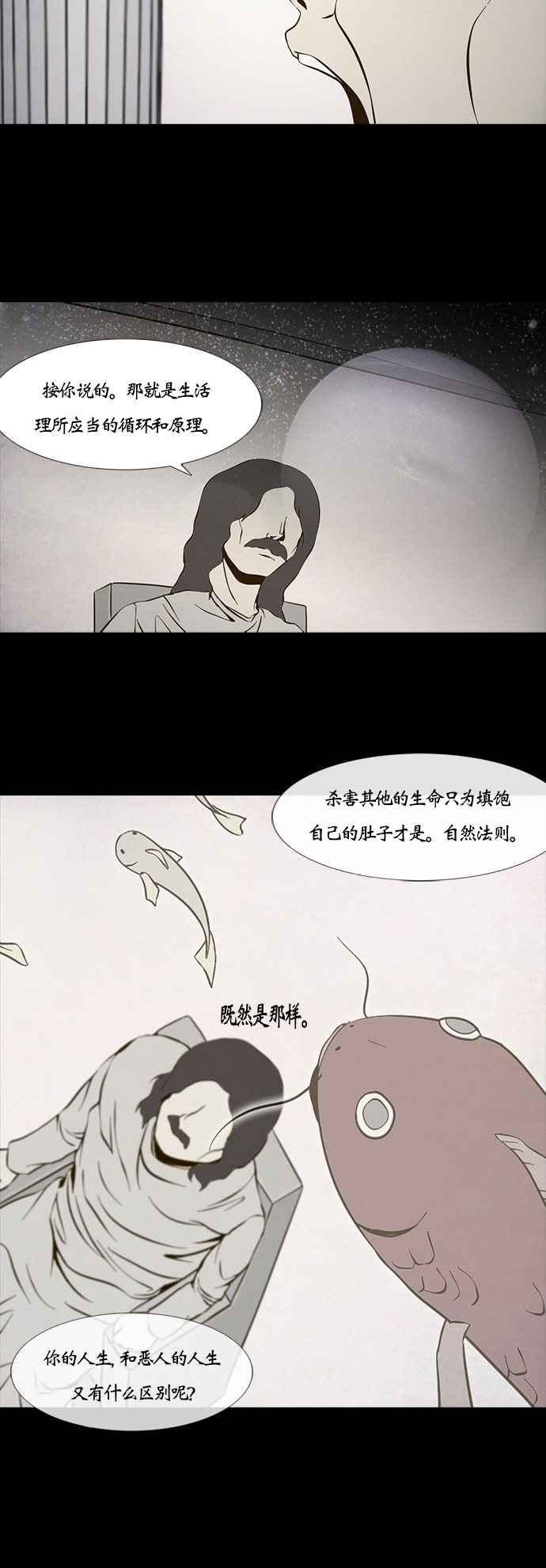 第93话10