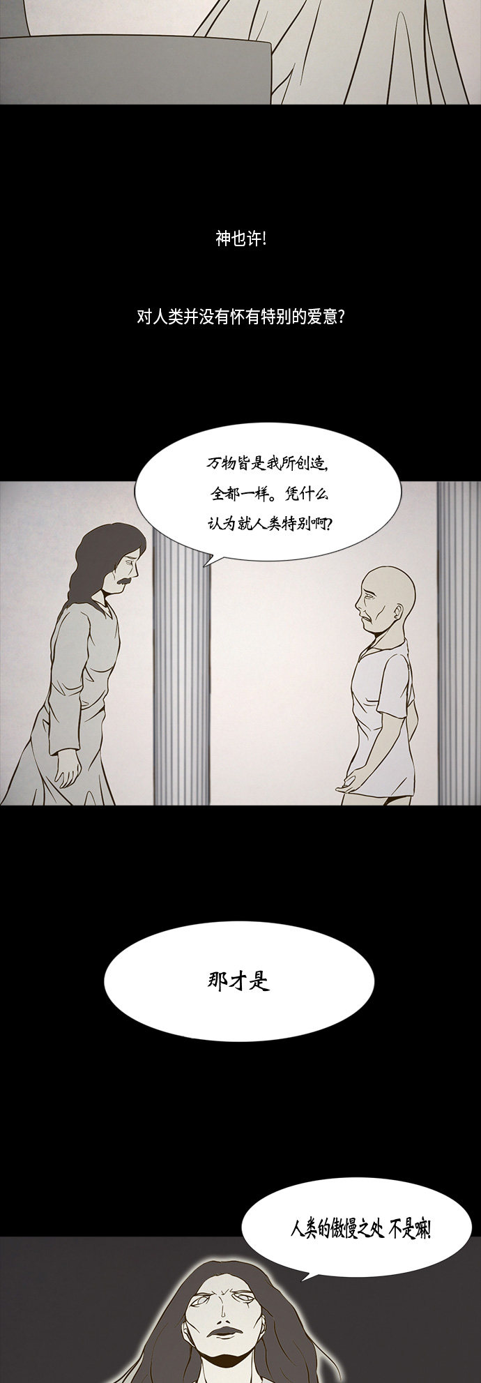 第93话14