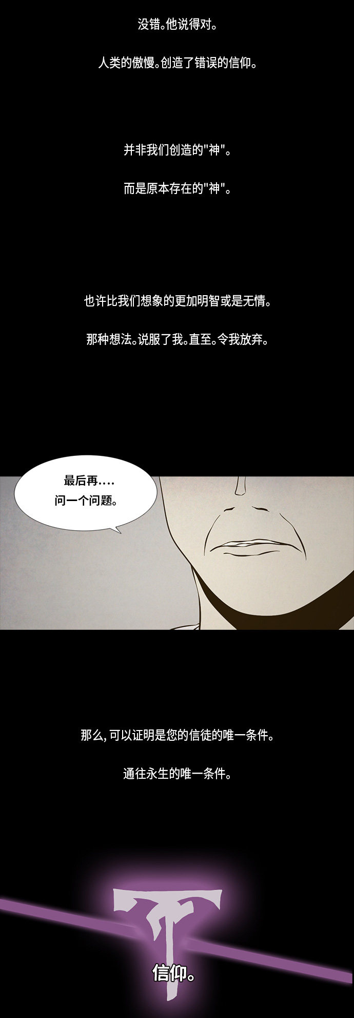第93话16