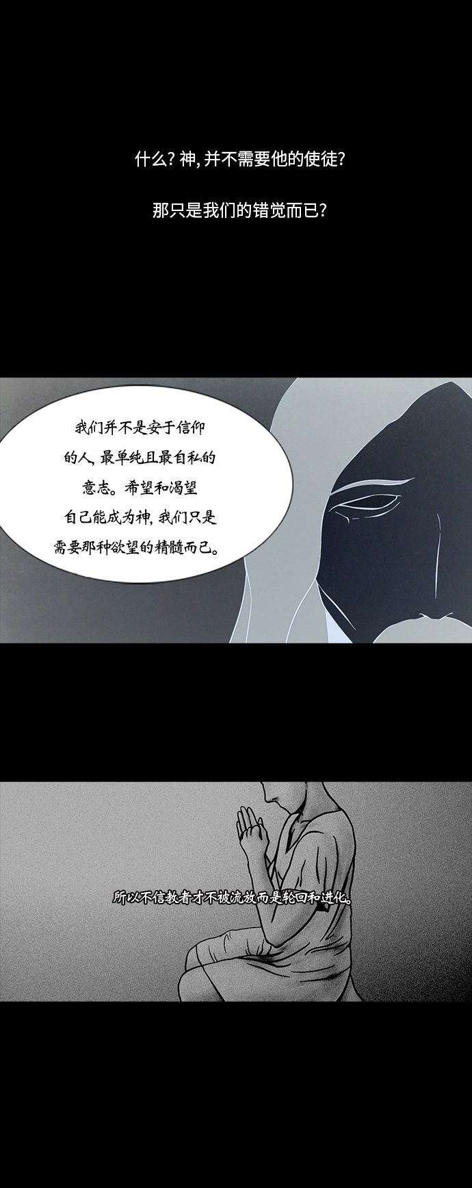 第93话19