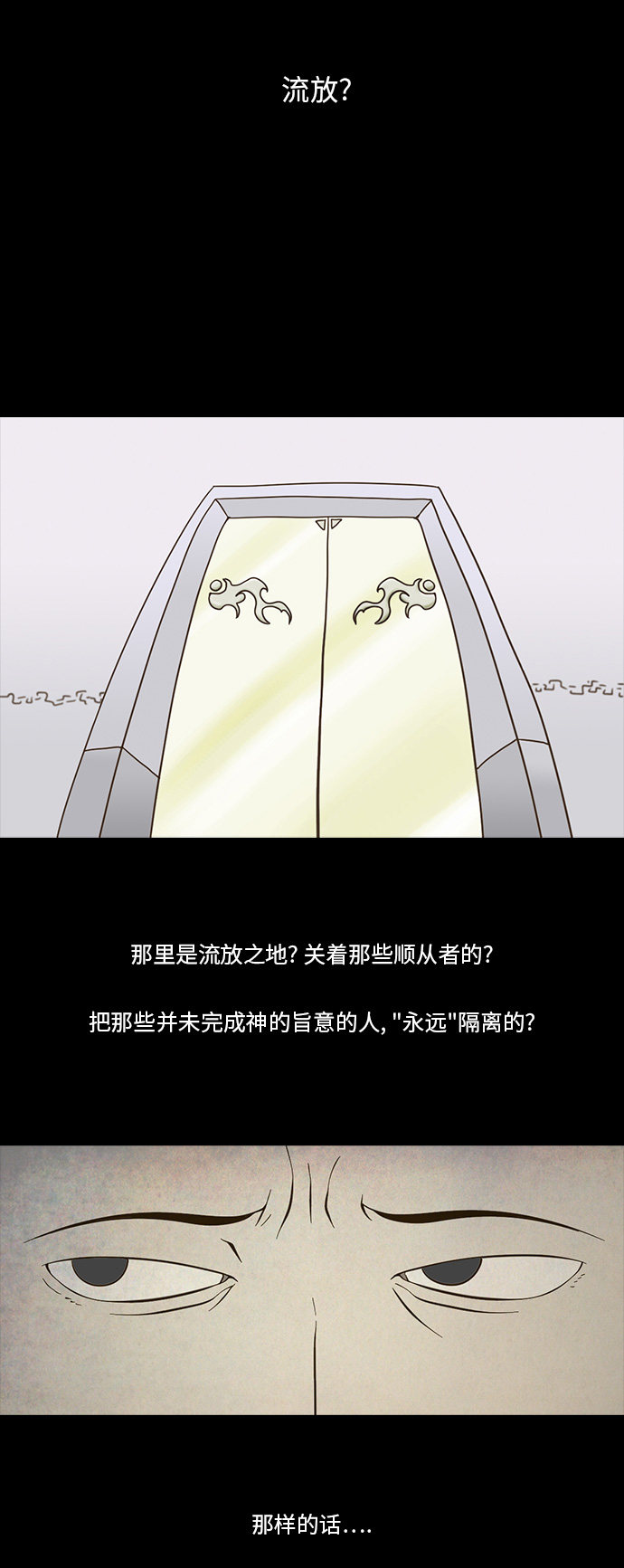 第93话20