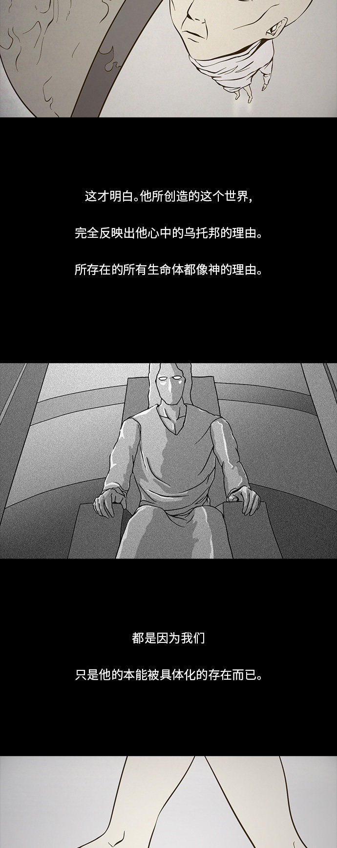 第93话22