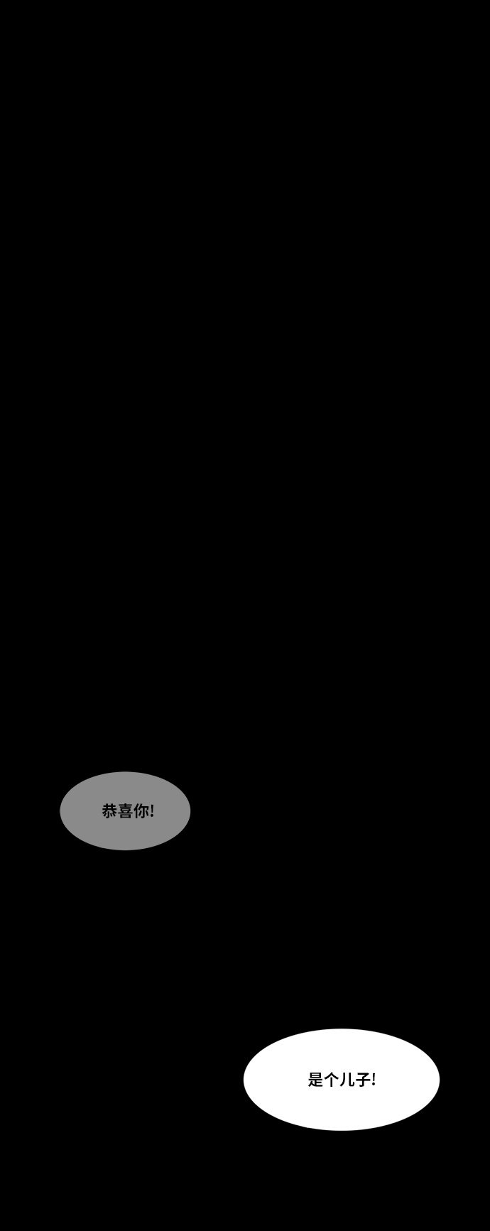 第93话24