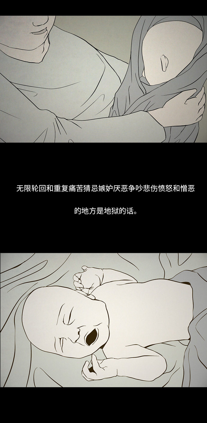 第93话25
