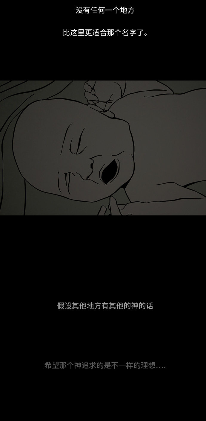 第93话26