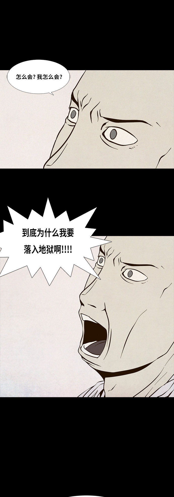 第93话3