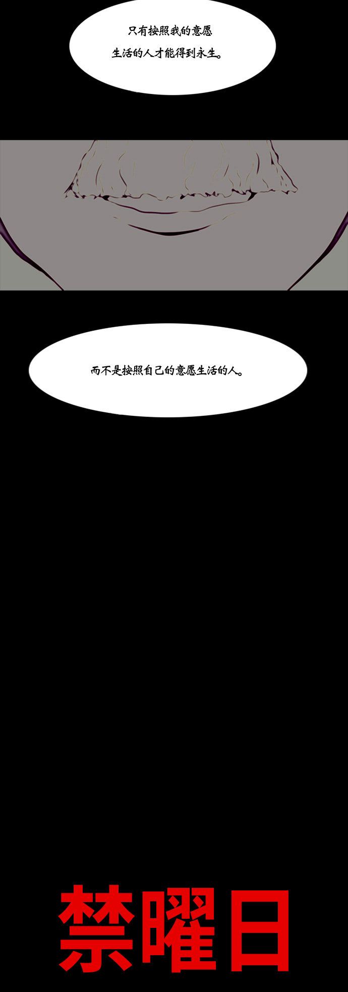 第93话4