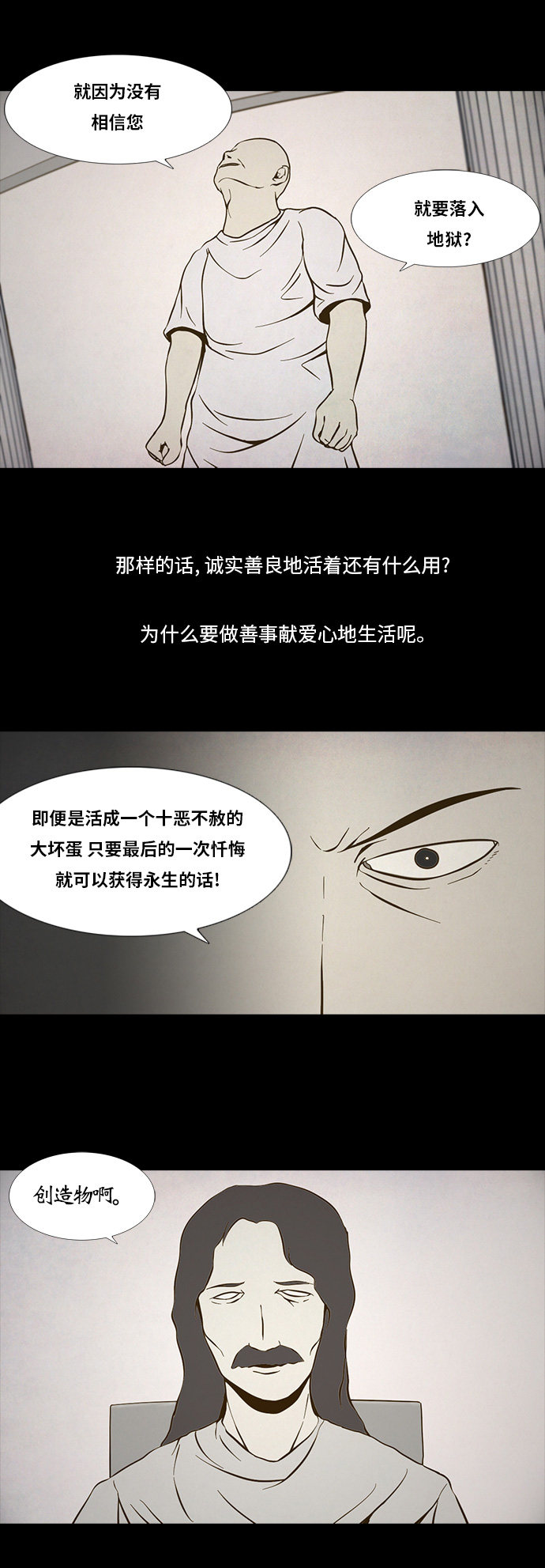第93话6