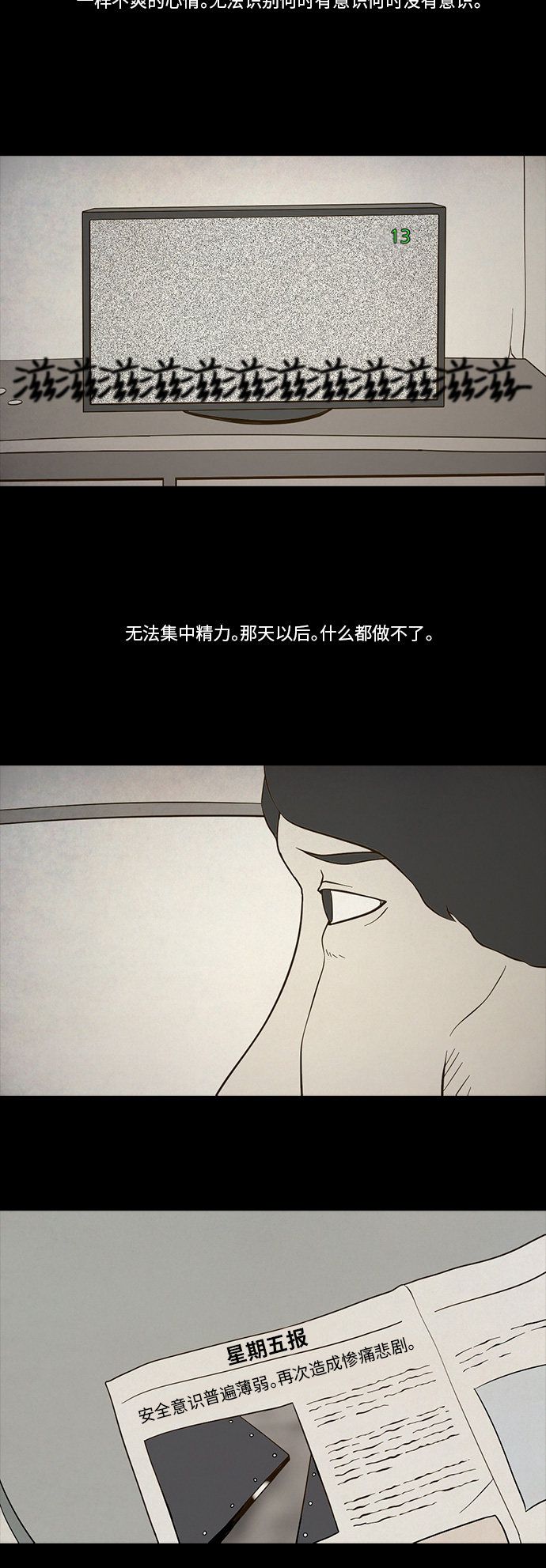 第92话1