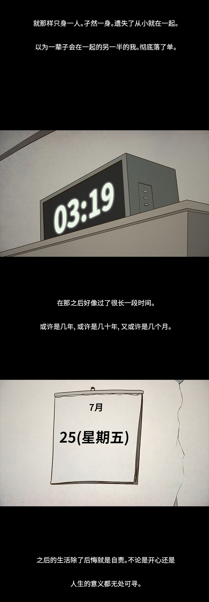 第92话10