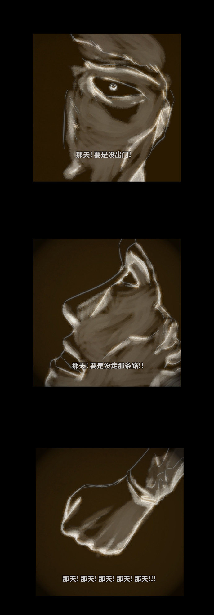 第92话11