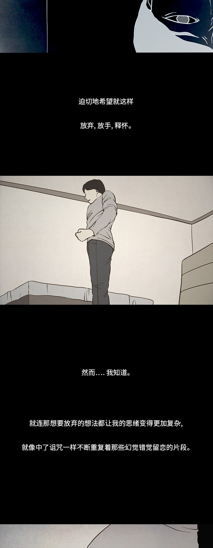 第92话13