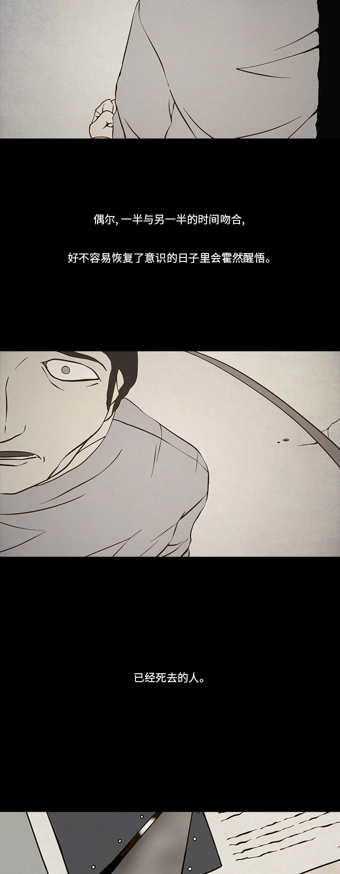 第92话14