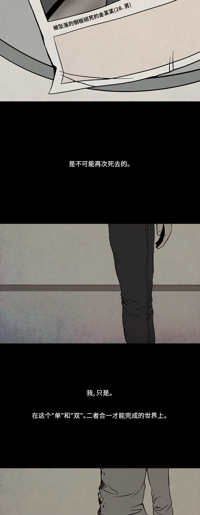 第92话15