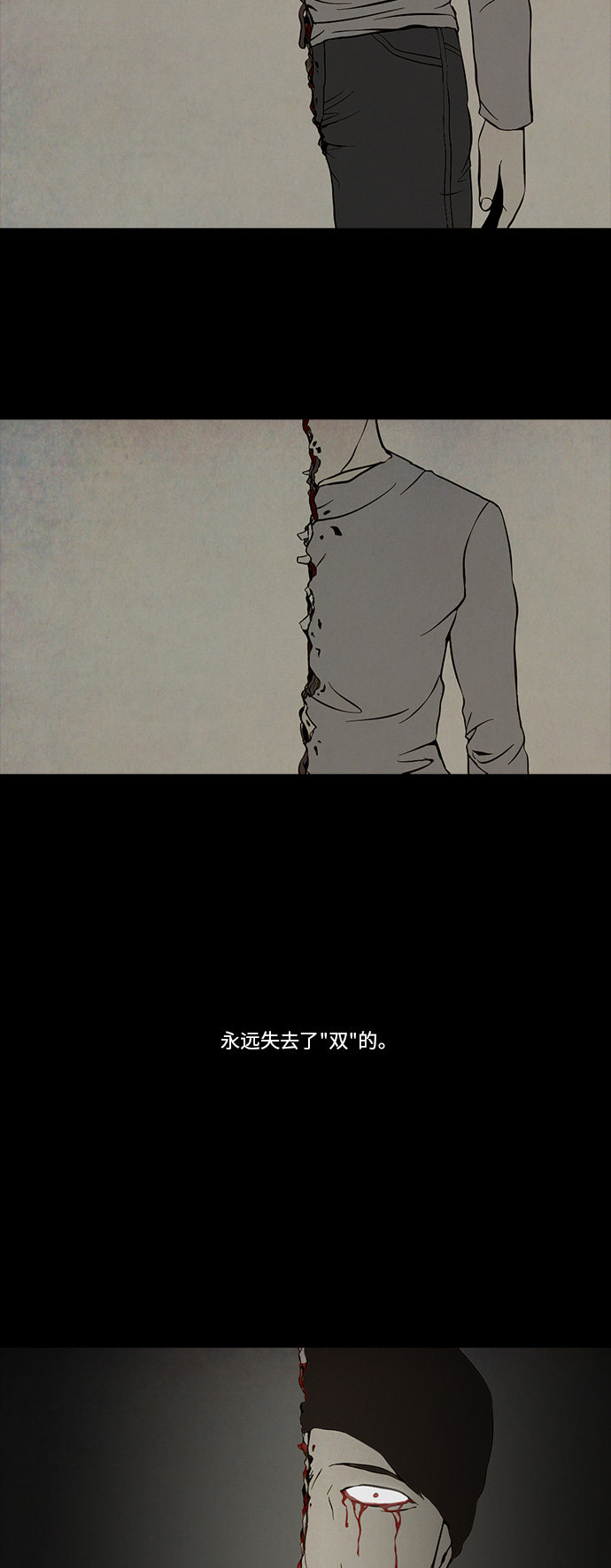 第92话16