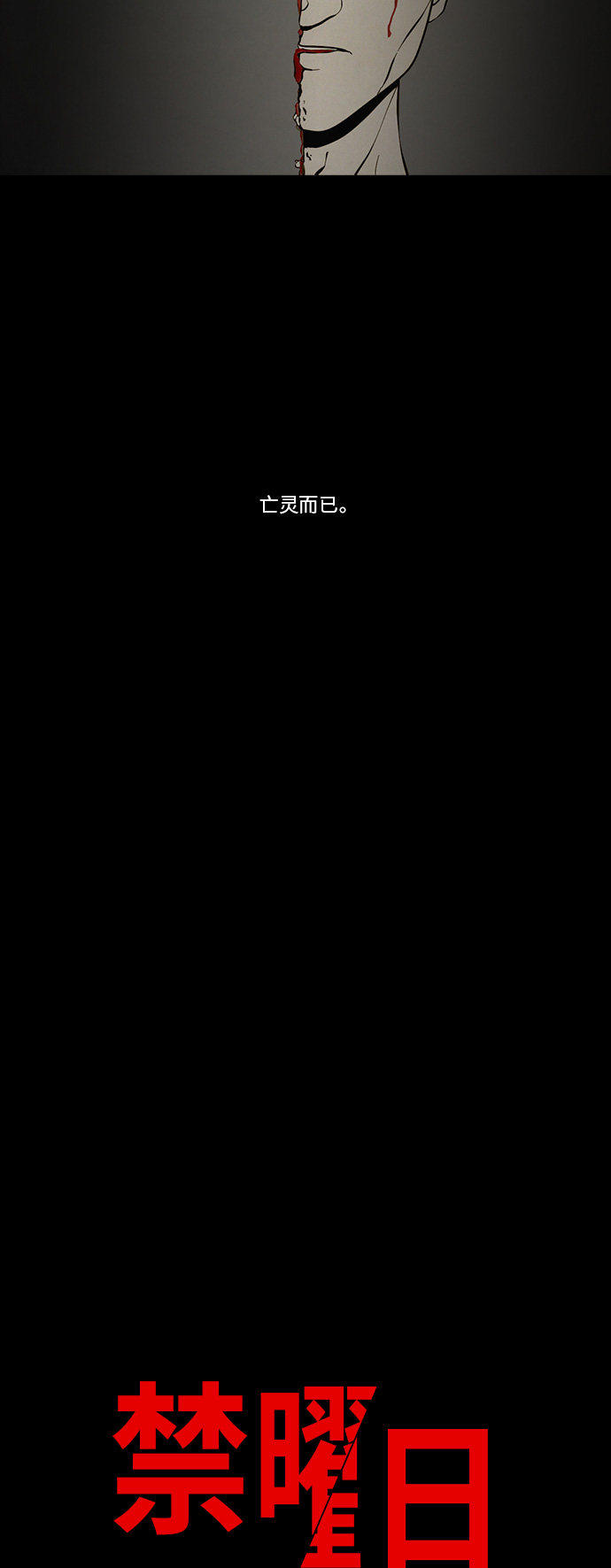 第92话17
