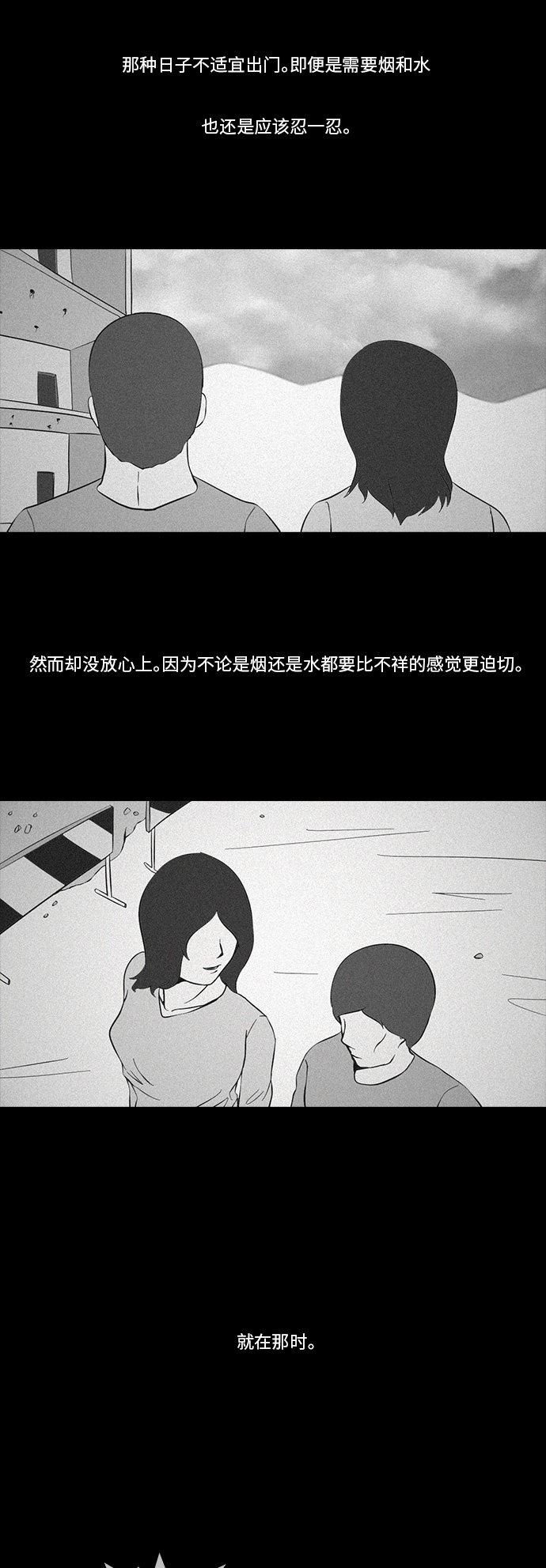 第92话6