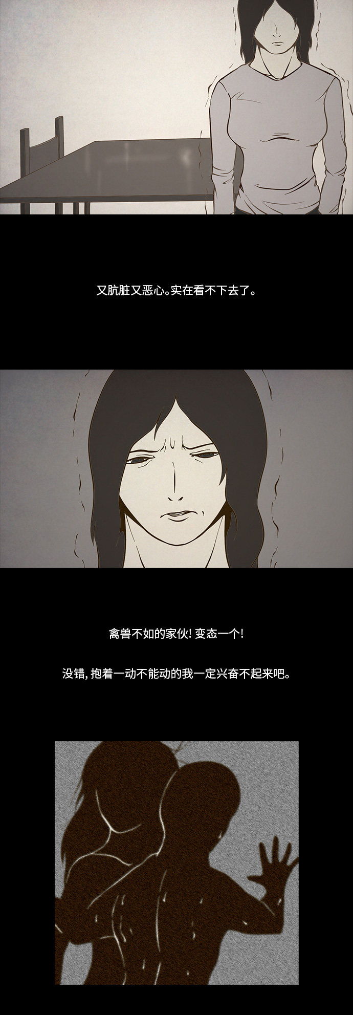 第91话1