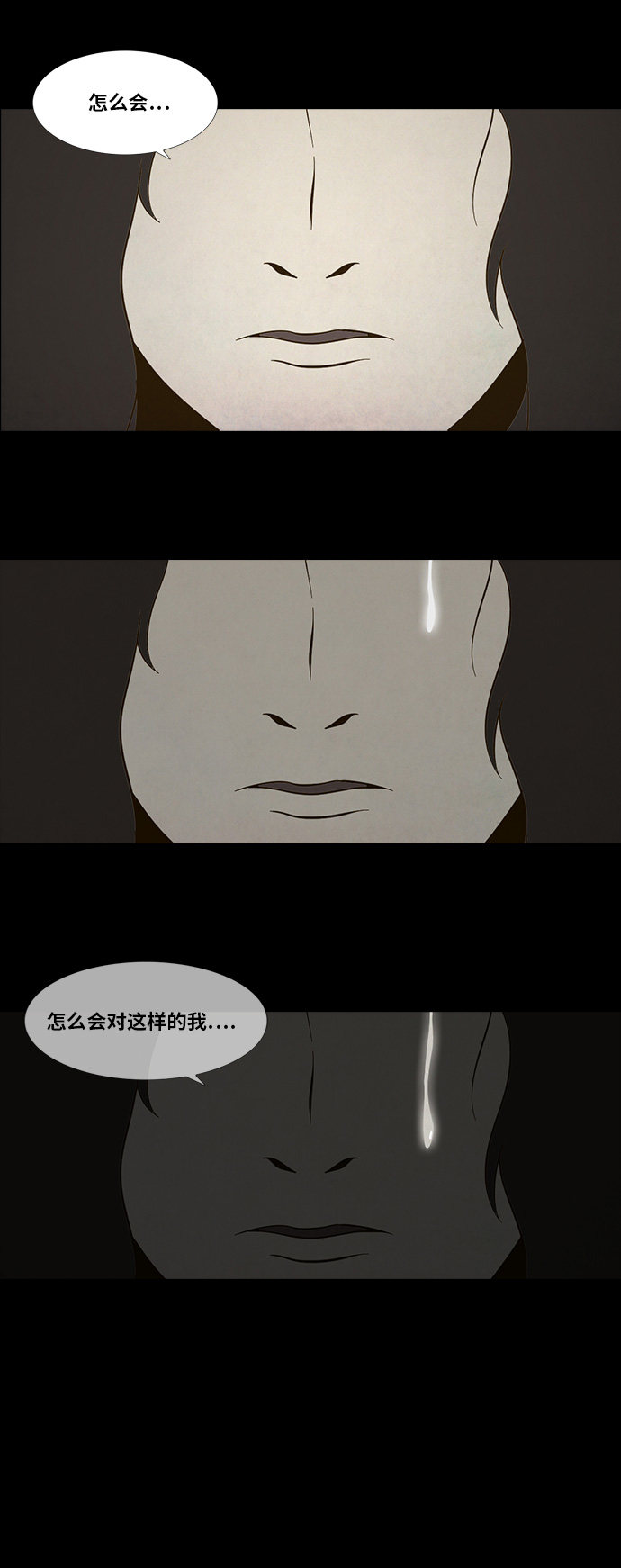 第91话10