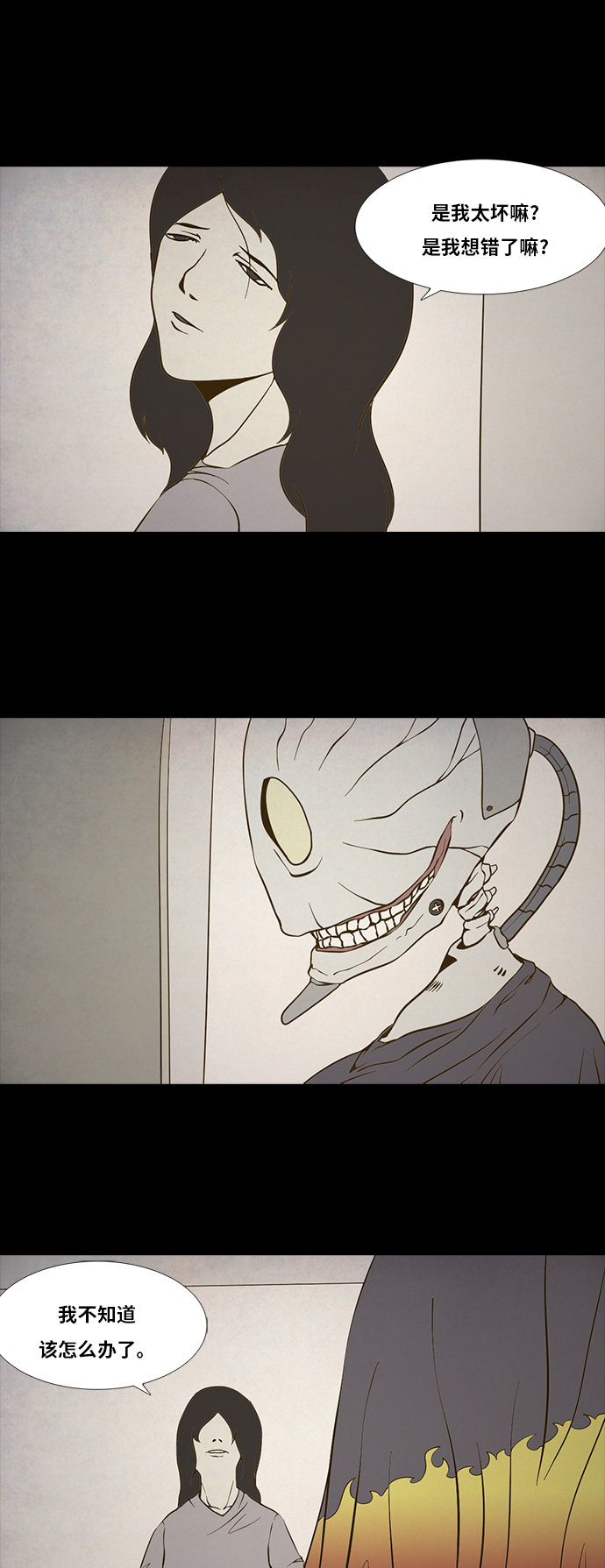 第91话13