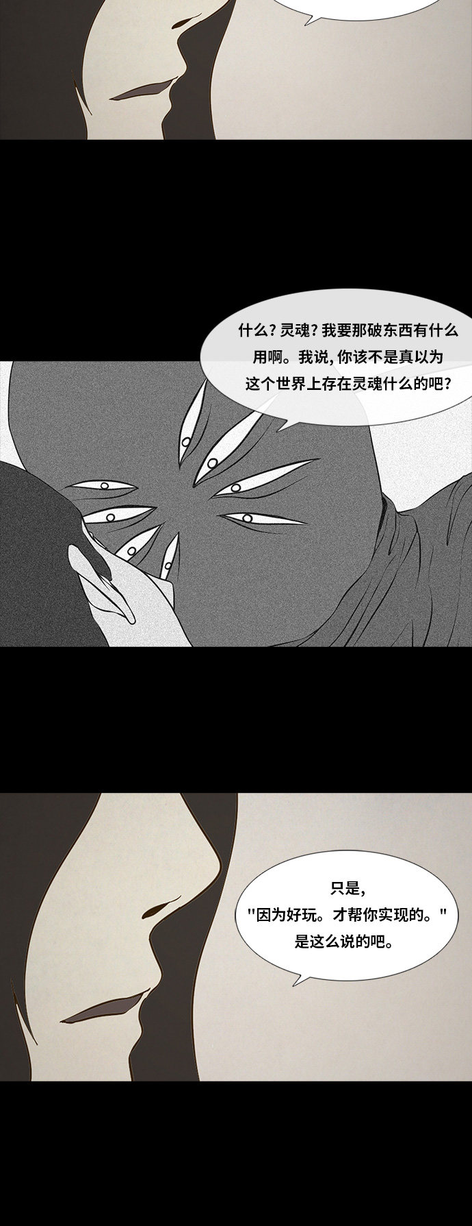 第91话15