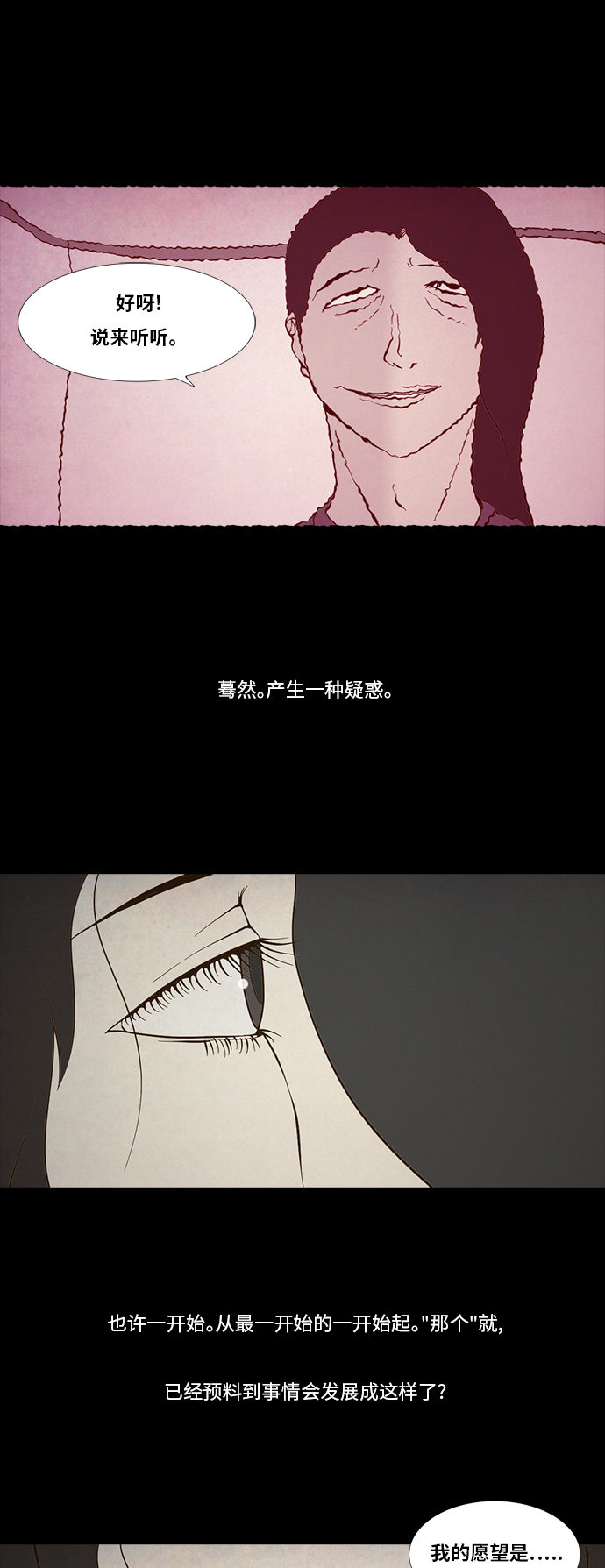 第91话17