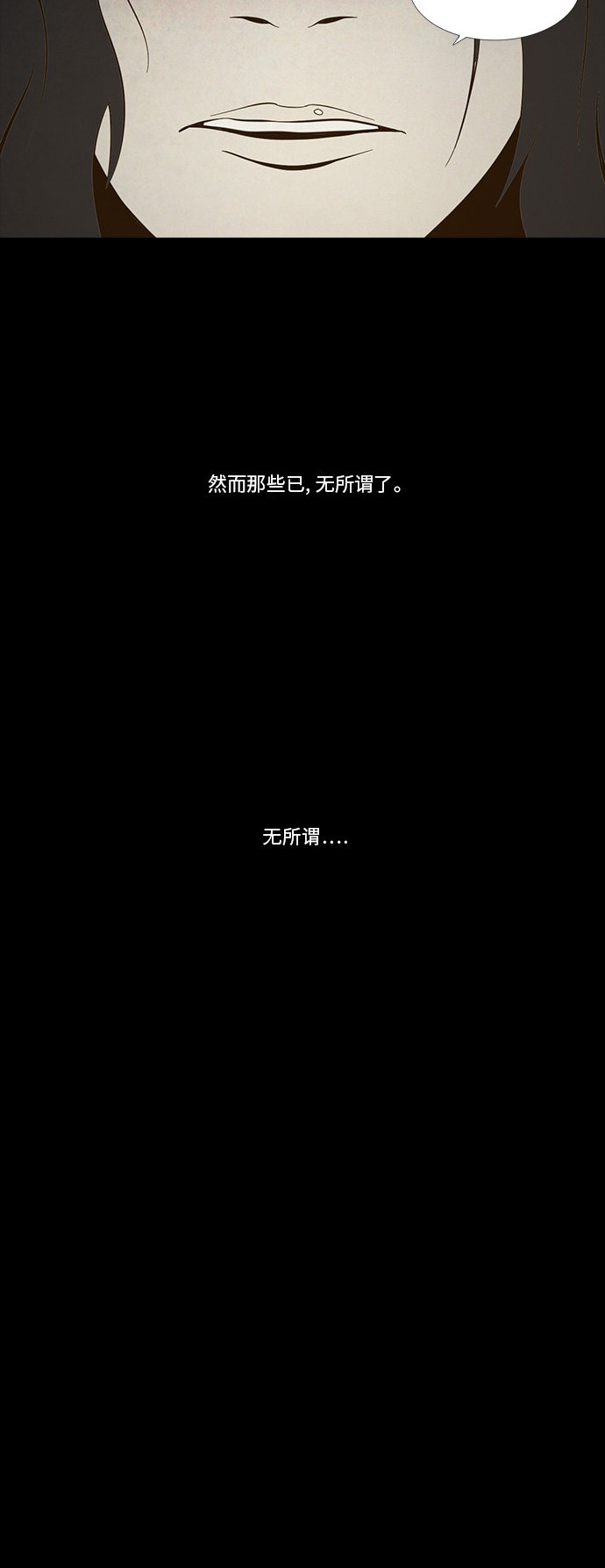 第91话18