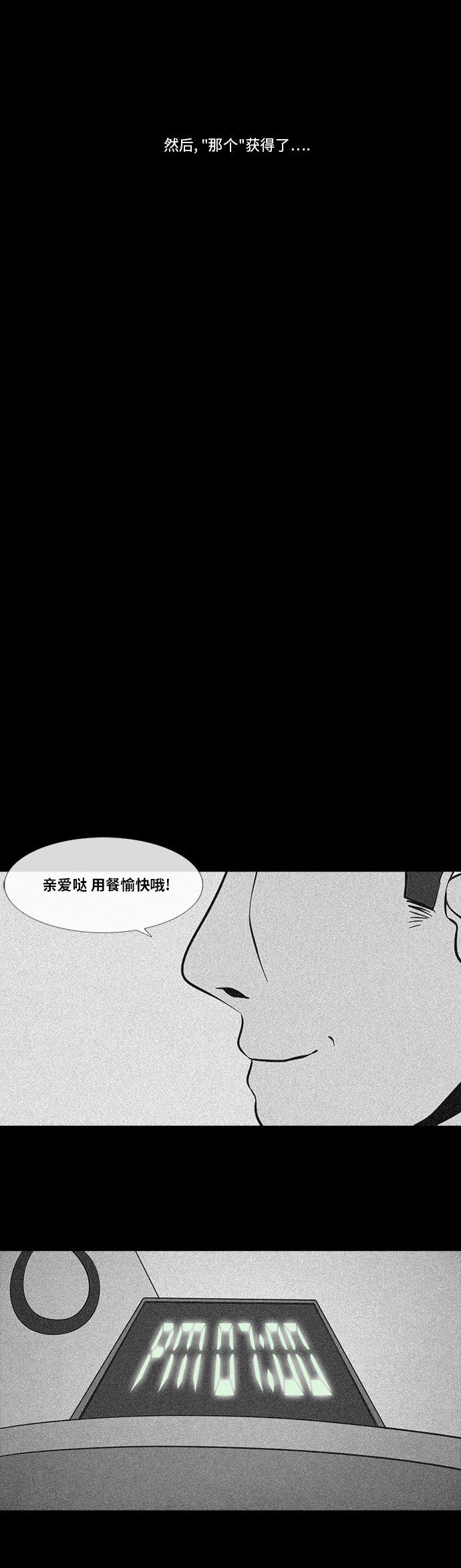 第91话21