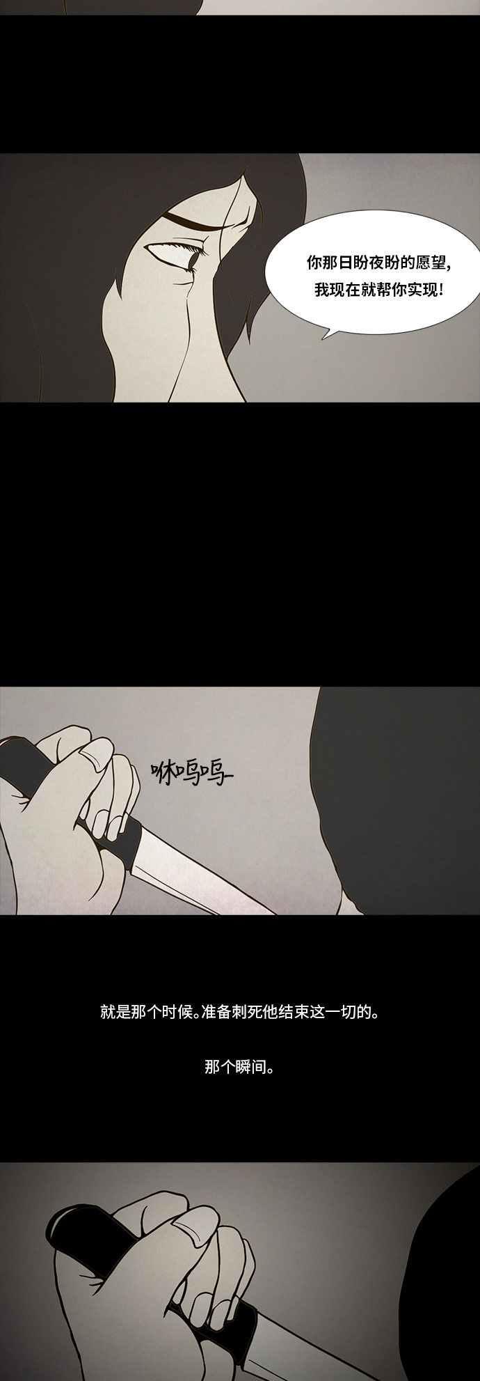 第91话4