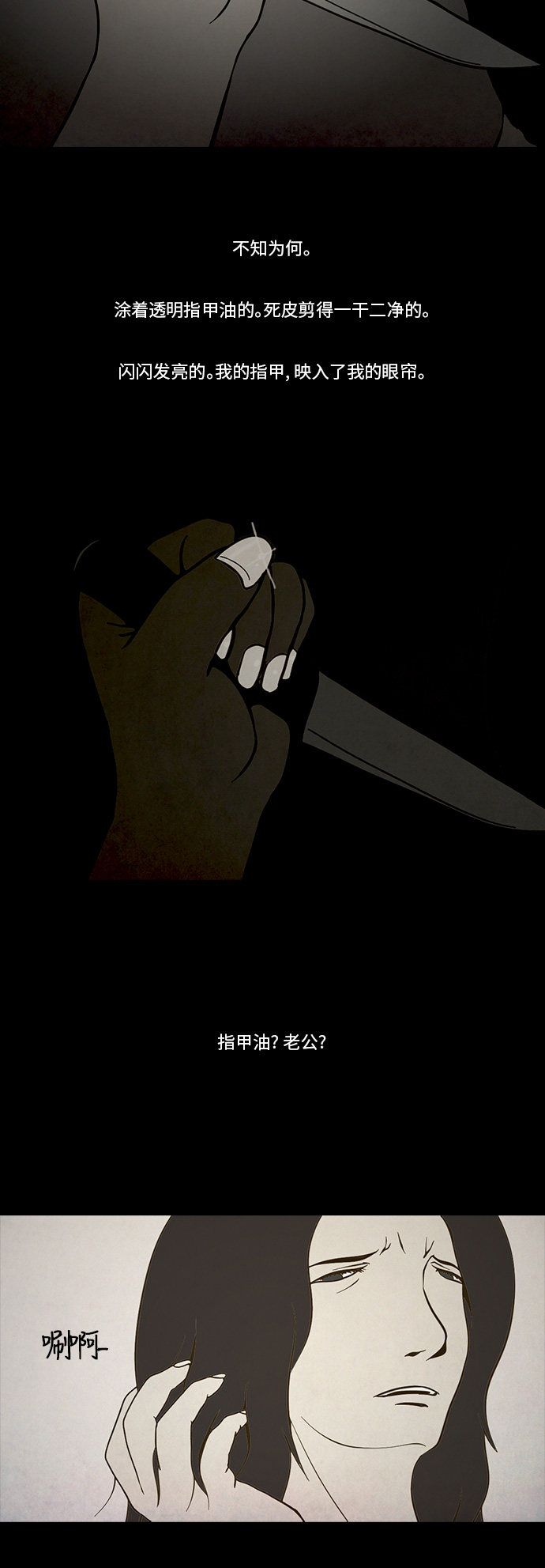 第91话5