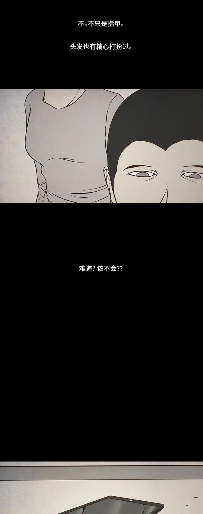 第91话6