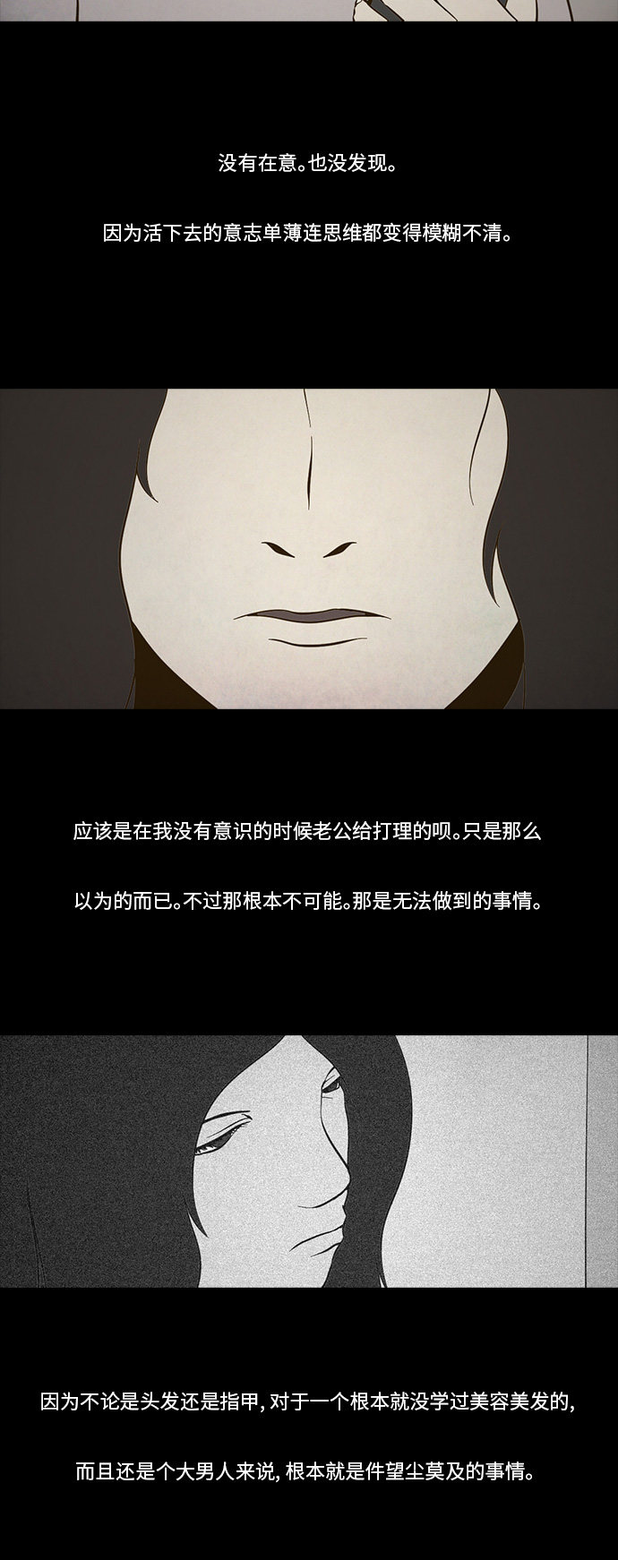 第91话8