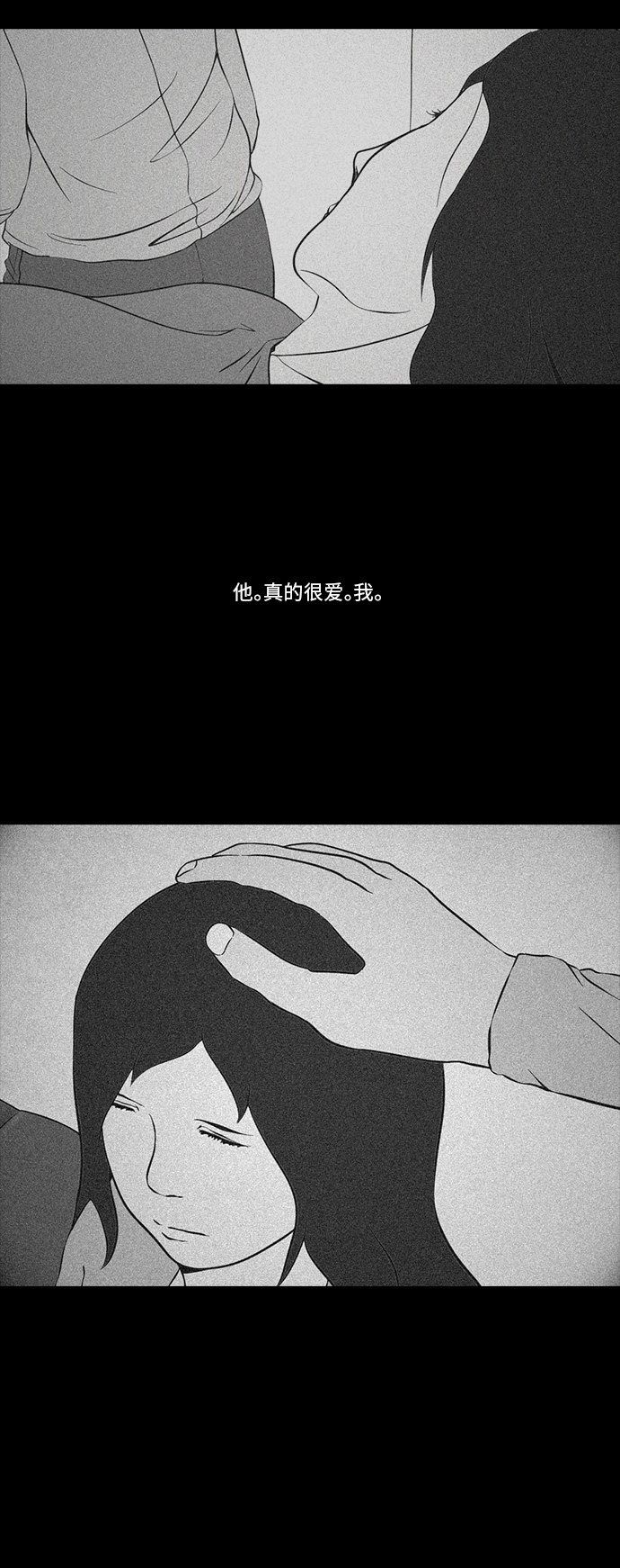 第91话9