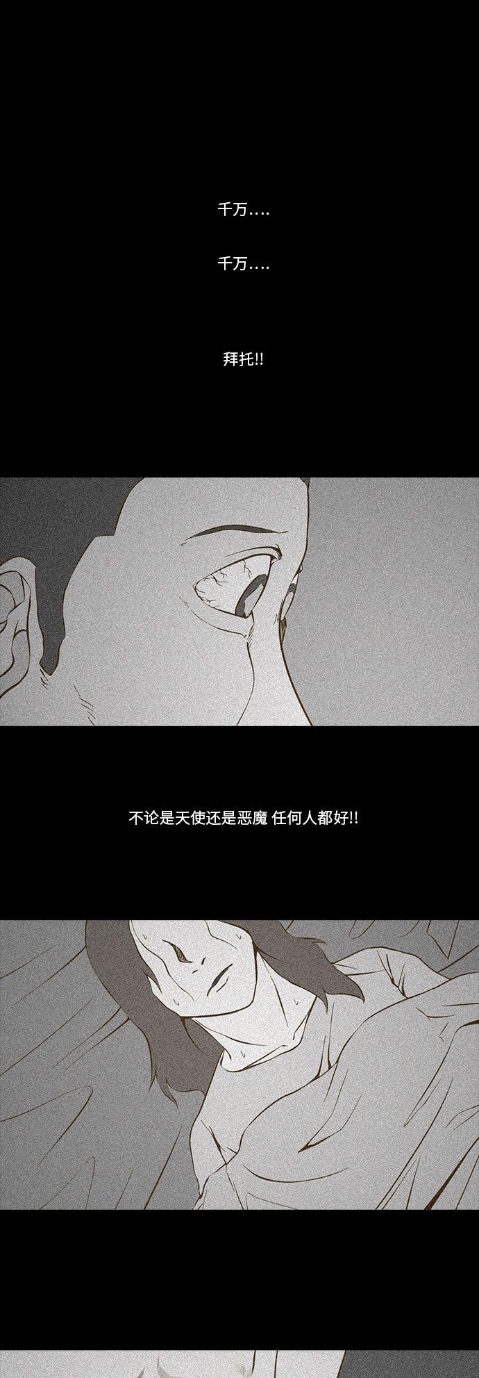 第89话0