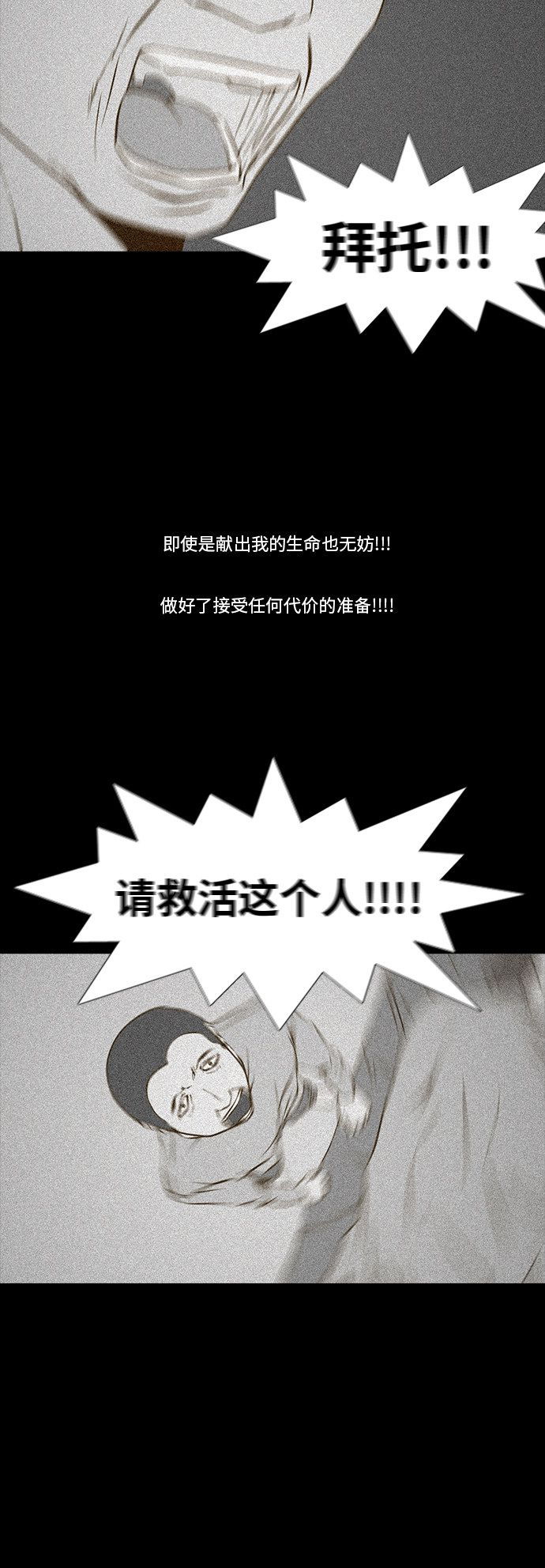 第89话1