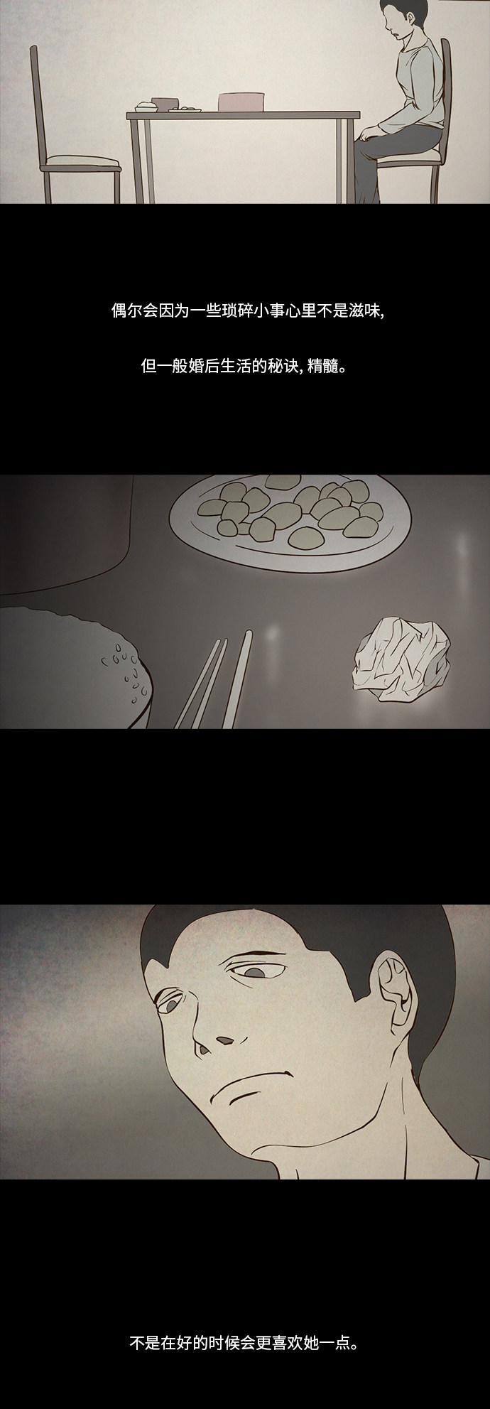 第89话11