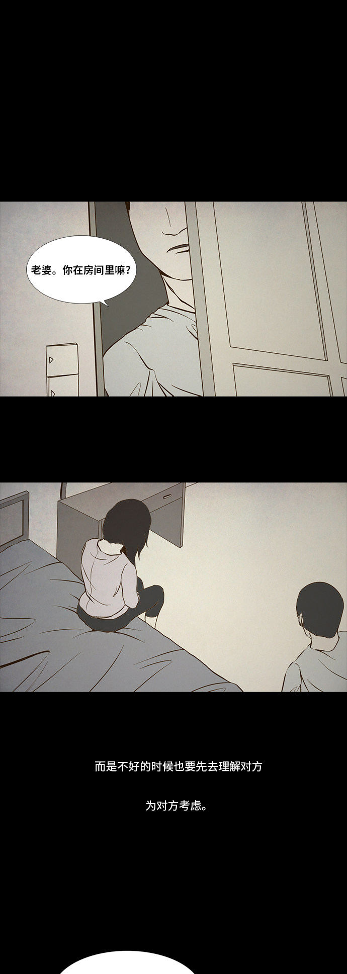 第89话12