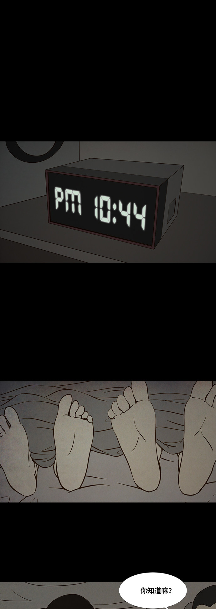 第89话15
