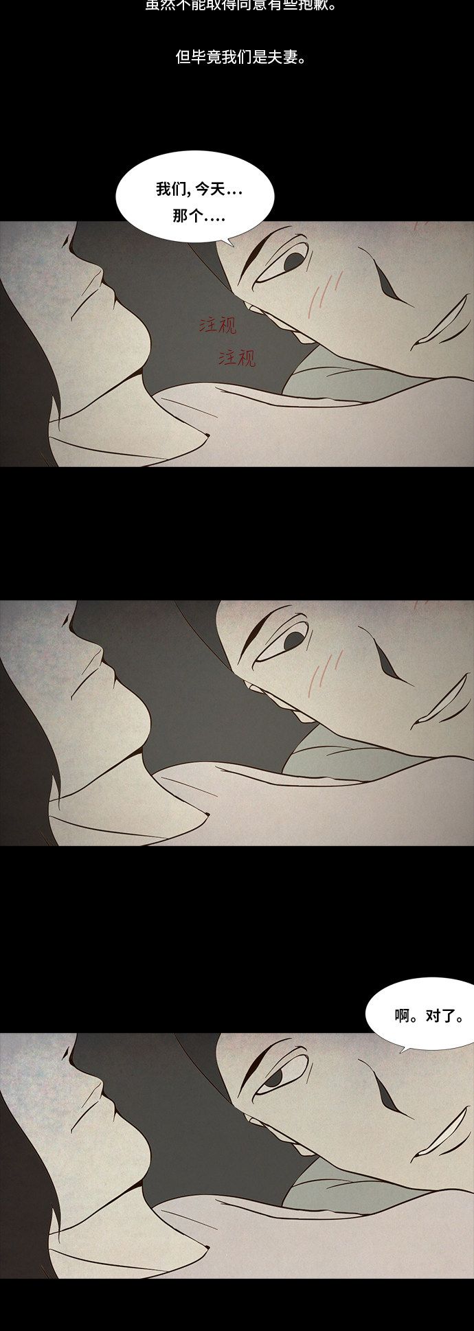 第89话17